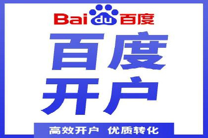 行业趋势观察：信息流广告公司的崛起与未来展望
